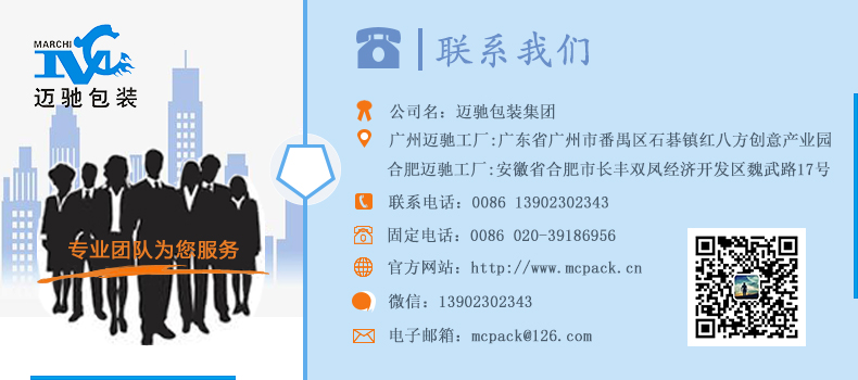 联系我们