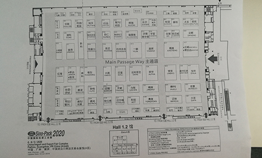 广州迈驰2020 Sino-pack国际包装工业展邀请函