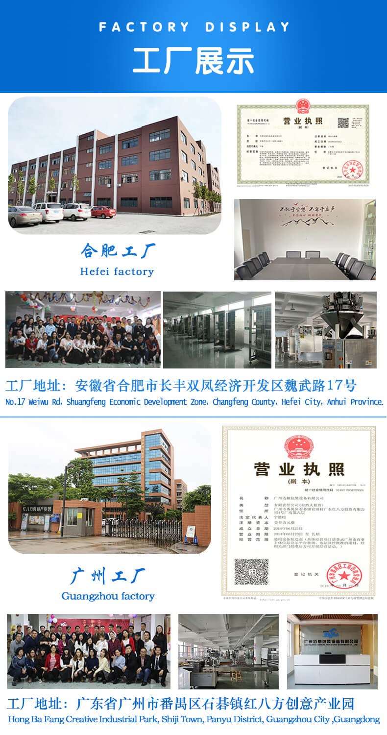 我们的优势