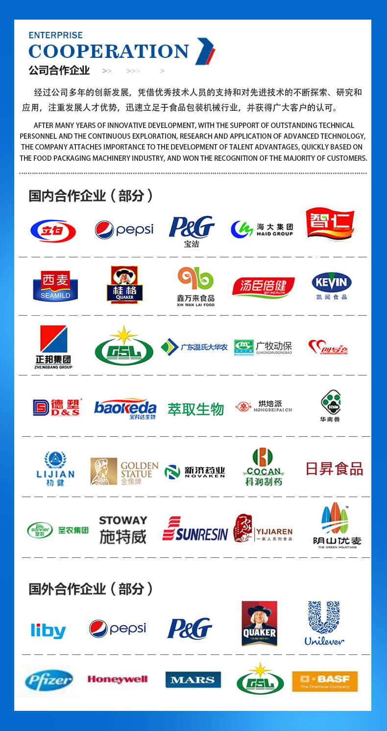 展会