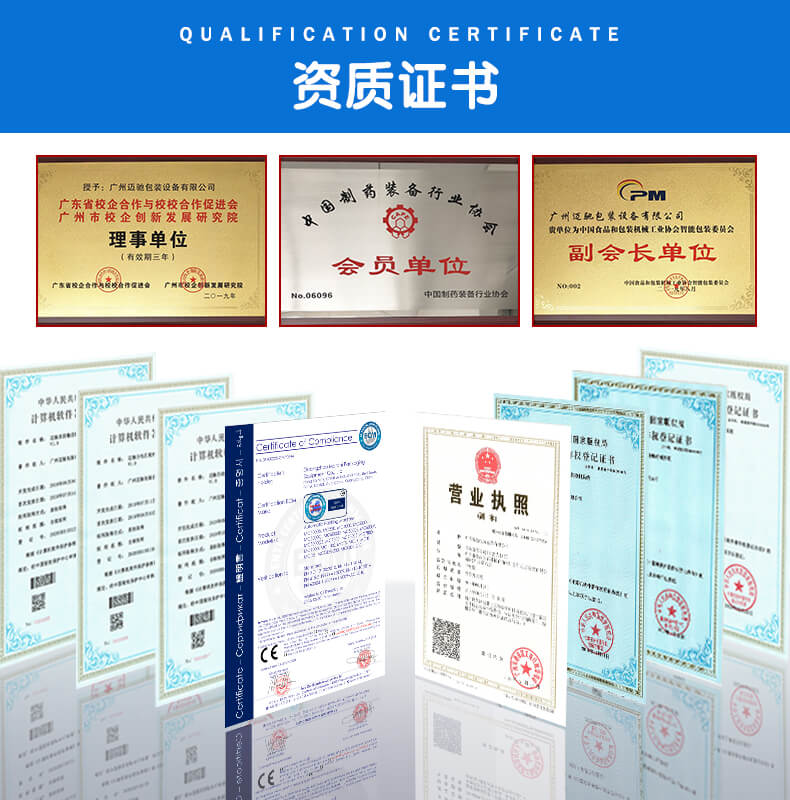 合作厂家