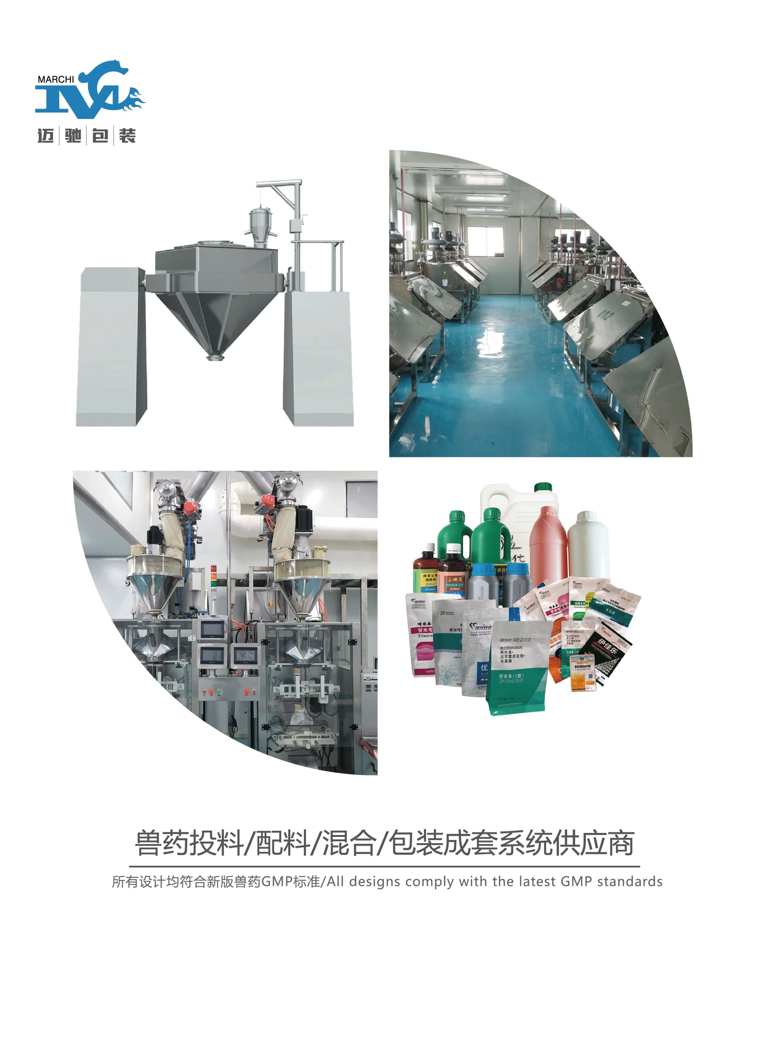 兽药详情页