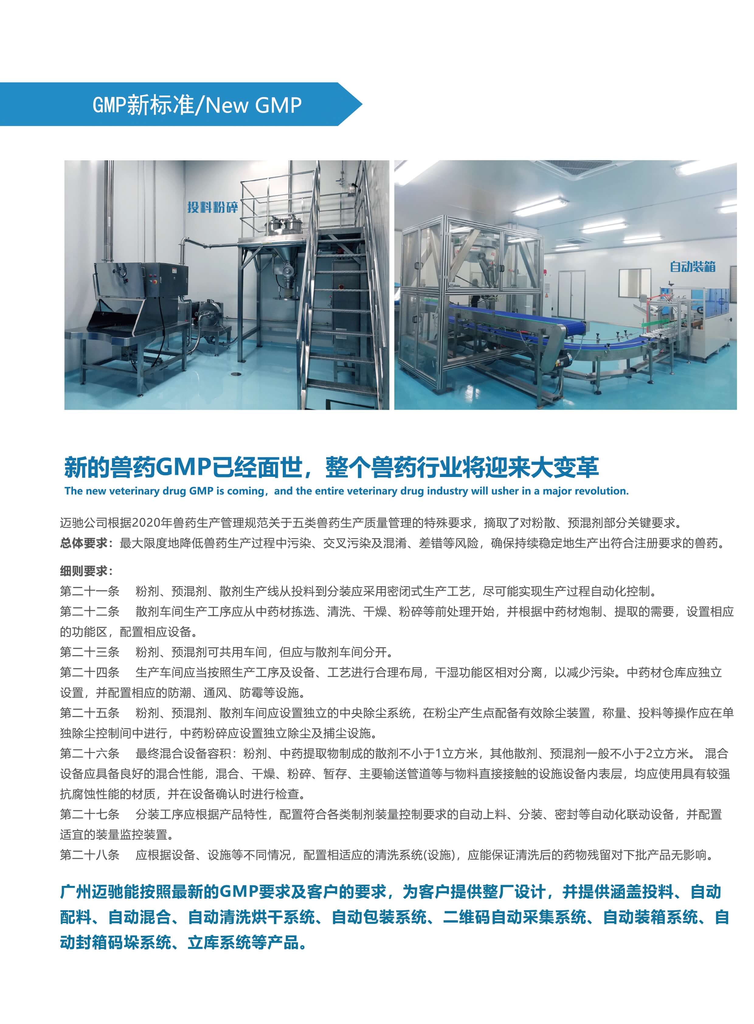 兽药详情页