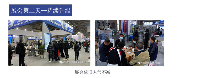兽药展会