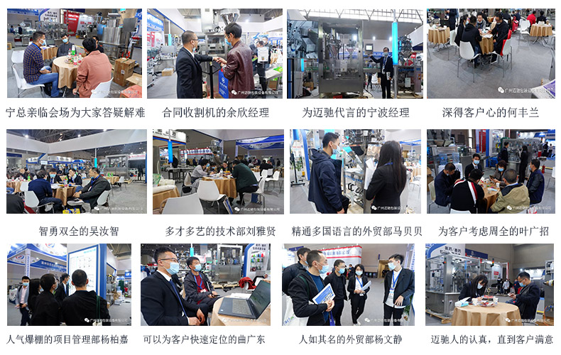 兽药展会